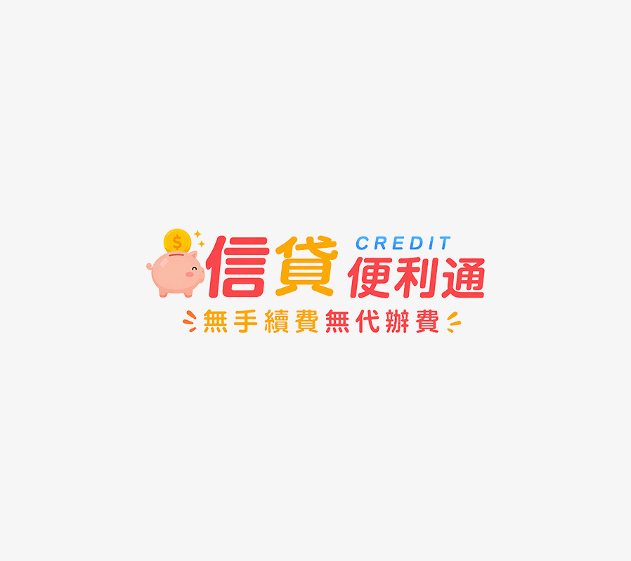 隱私政策